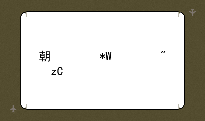 期货投资分析考试