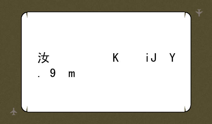 江西三支一扶？