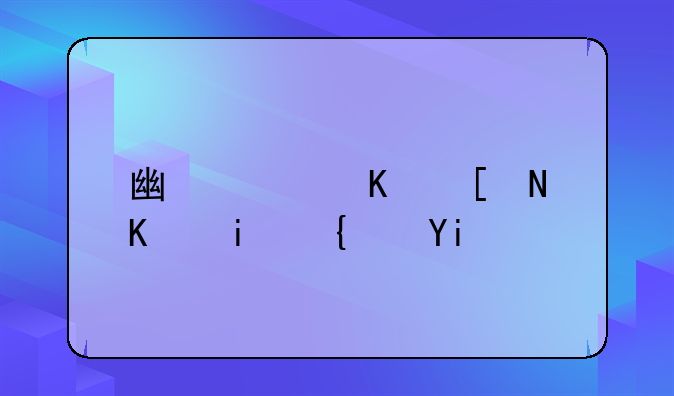 广西今年一本线多少分录取？