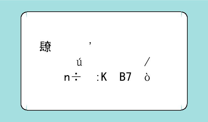 长安大学车辆工程全国排名？