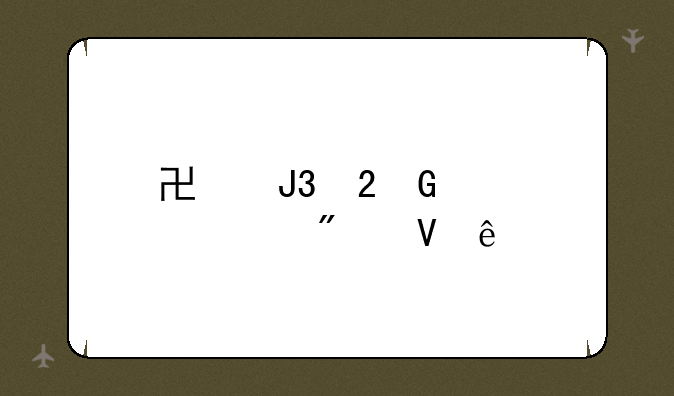 协和医科大学分数线