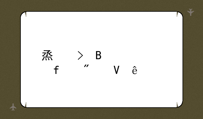 烟台理工学院分数线