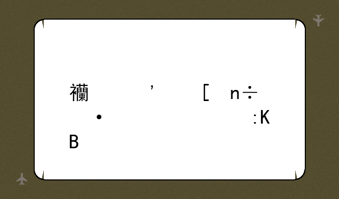 西安外国语大学排名