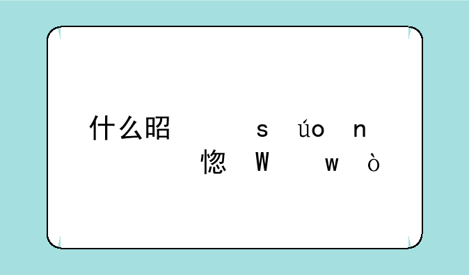 什么是“辛雷学习法”？