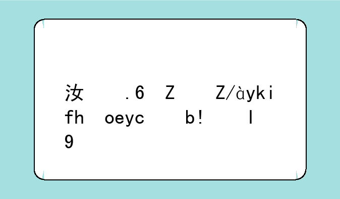 江苏宿迁学院录取分数线