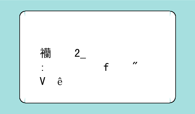西北大学现代学院分数线