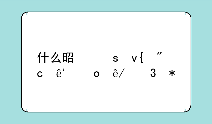 什么是“非战争军事行动”