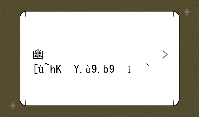 广西高考志愿什么时候填报