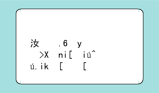 江苏省高考分数查询方式？
