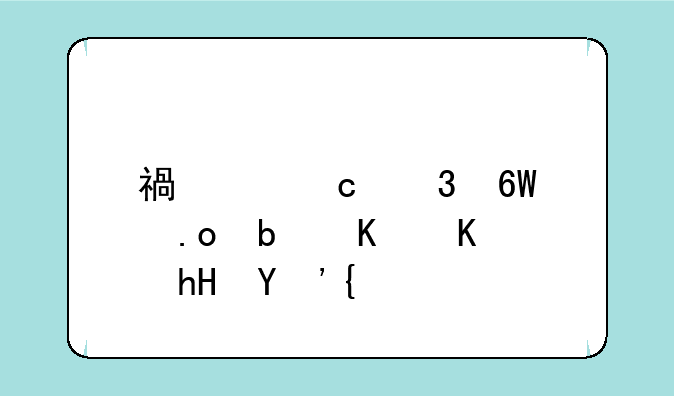 福建高职单招是什么意思？