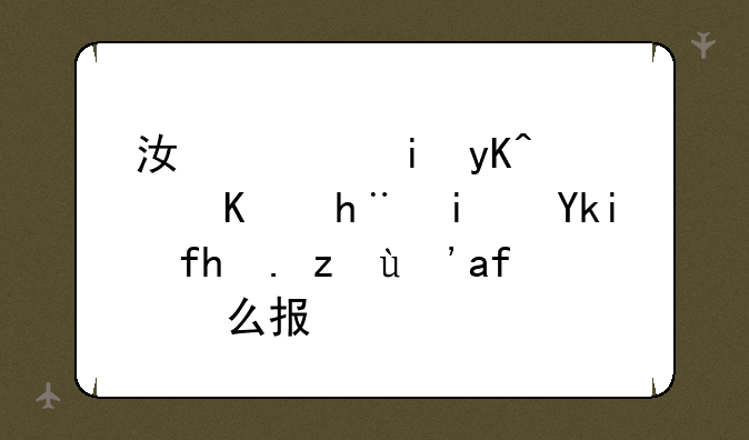 江西机电职业技术学院中考生怎么报名