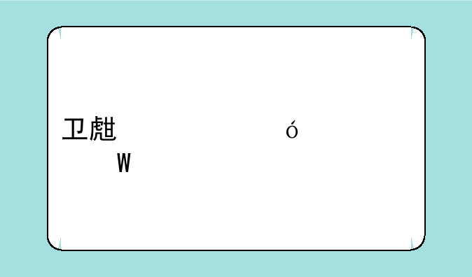 卫生资格中级考试前两年没过，第三年重新报考还需要成绩单吗