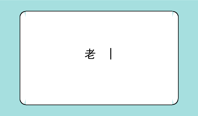 考研考几门