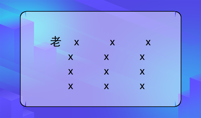 考博士考什么科目
